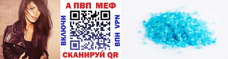 Альфа ПВП СК  сколько стоит  Гагарин 