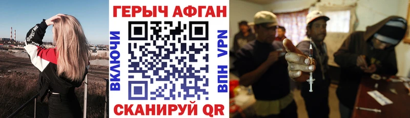 Героин герыч  Гагарин 