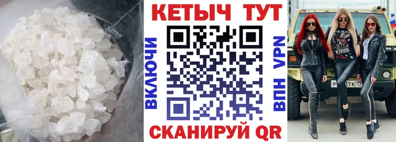 Кетамин ketamine Гагарин