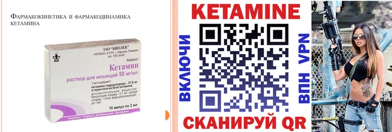 кракен сайт  Гагарин  КЕТАМИН VHQ 