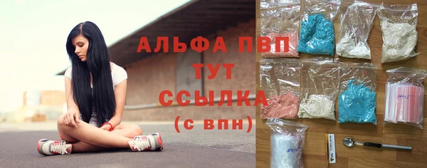 мет Абинск
