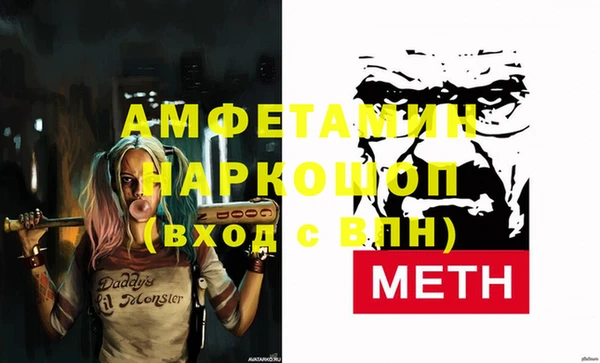 мет Абинск