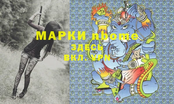 MESCALINE Алзамай