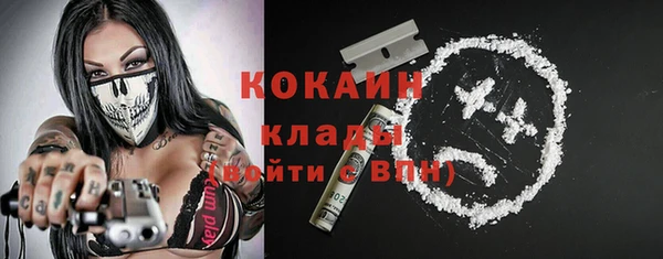 мет Абинск