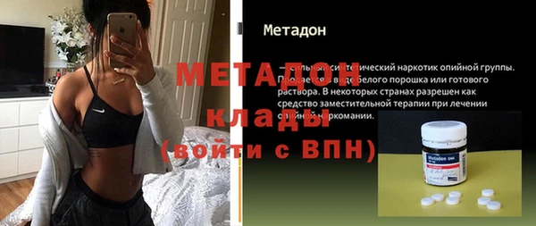 мет Абинск