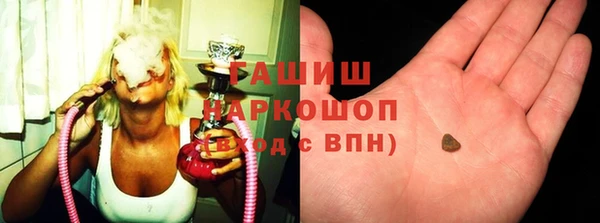 мет Абинск