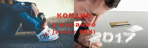 не бодяженный Абаза