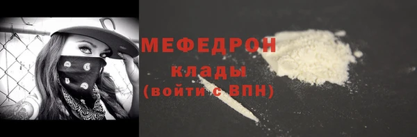 мет Абинск