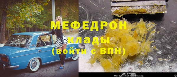 СК Абдулино