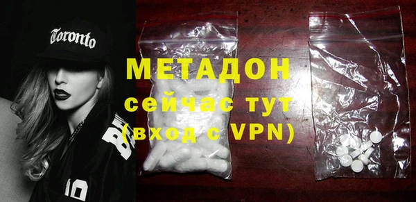 кокаин премиум Рославль
