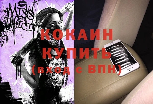 СК Абдулино