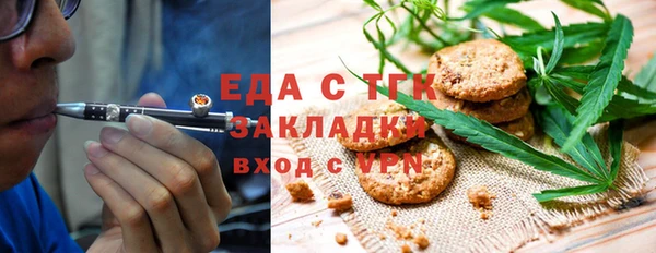 марихуана Алексин