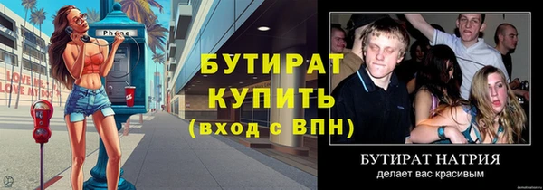 СК Абдулино