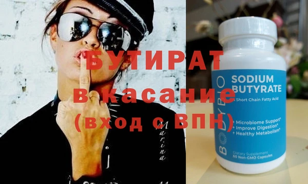 мет Абинск
