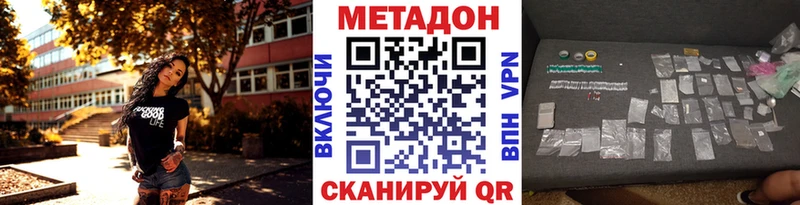 Метадон белоснежный  Гагарин 