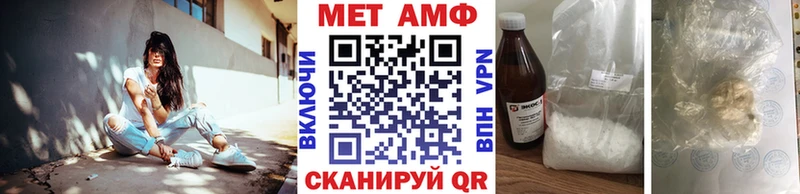 Метамфетамин пудра  наркошоп  это клад  Гагарин 