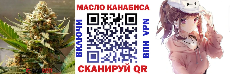 Дистиллят ТГК концентрат Гагарин